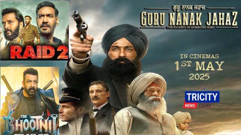 Guru-Nanak-Jahaz-raid2-the-bhootni-tricity-news-today
