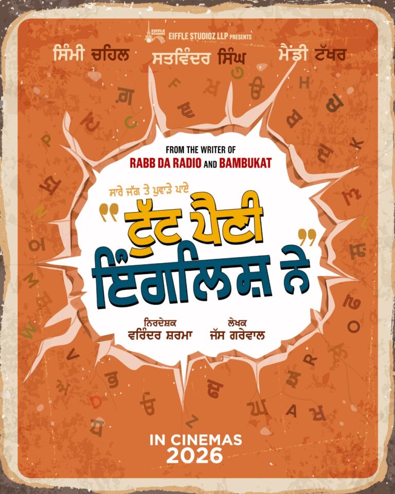 tricity-news-today-photo